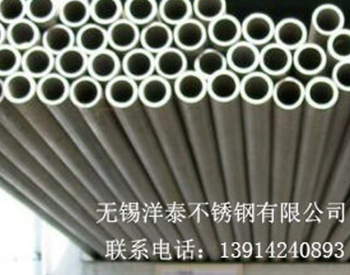 不鏽鋼無縫管 304不鏽鋼管廠家